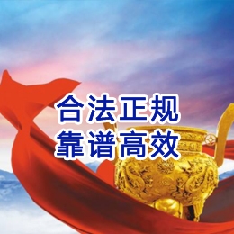 嫩江讨账公司