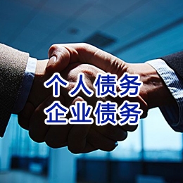 嫩江追债公司