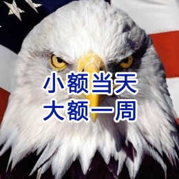 嫩江要账公司